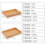 Factory in Stock Tea Tray Density Fiber Tray Restaurant Bamboo Tea-Tray Multi-Specification Wooden Tea Tray Dinner Plate Top Dish