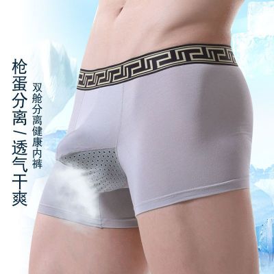 Men's Underwear Boxers Double Warehouse Gun Egg Separation Breathable U-Type Convex Design New Boxers Factory Wholesale Large Size