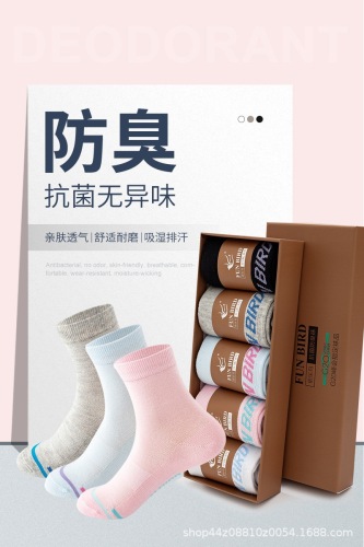 autumn and winter cotton yilainiao deodorant mesh breathable middle leisure sports female cotton socks 5 pairs boxed in stock