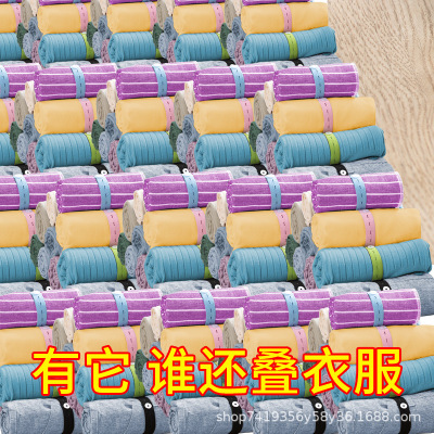 Lala Roll Lazy Folding Clothes Sweater Leggings Clothes Storage Bandage Drawer Wardrobe Cabinet Classification