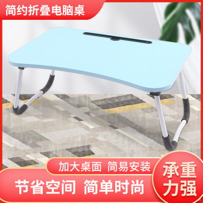 Used-on-Bed Foldable Computer Desk with Card Slot Cup Saucer Bed Desk College Student Dormitory Notebook Portable Small Table
