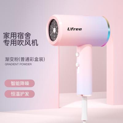 Fashion Trending Hammer Hair Dryer Blue Light Household Electric Blower Hair Dryer Electrical Appliance Heating and Cooling Air Student Dormitory Dry Hair