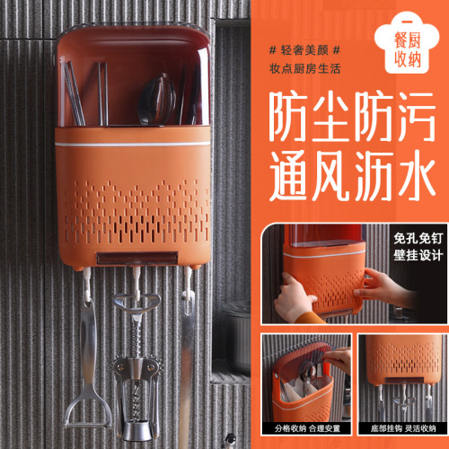 household multi-functional seamless wall-mounted chopsticks holder factory direct draining chopsticks cage kitchen storage chopsticks holder