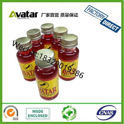 AVATAR ZEBRA's versatile glue glass bottle versatile glue water strong glue
