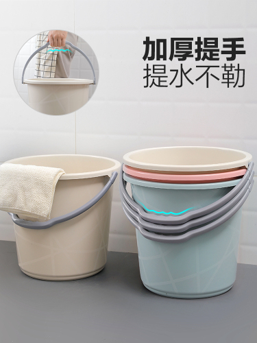 portable bucket household large plastic water storage barrel for student dormitory living and washing three-piece set