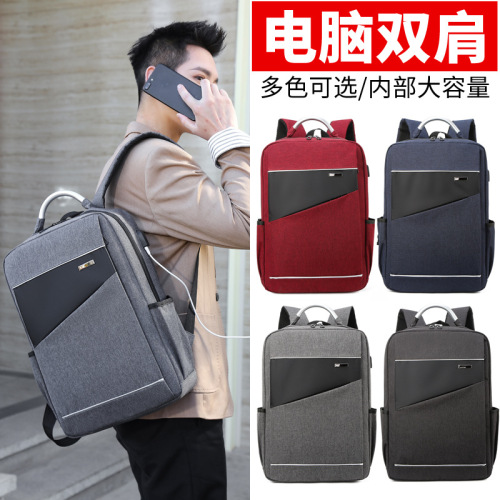 custom new backpack backpack business computer bag 2021 computer layer travel backpack usb charging large capacity