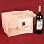 New Wood Red Wine Wooden Box Creative Portable Double Wine Box Spot Supply Hand Flip Wooden Wine
