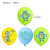 Spot Cross-Border Factory Self-Sold Rubber Balloons Cartoon Balloon Birthday Party Decoration Layout Supplies