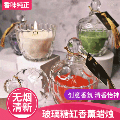 Factory Wholesale Crystal Glass Aromatherapy Candle Essential Oil Soy Wax Fragrance Candle Gift Box Custom Candlestick Gift