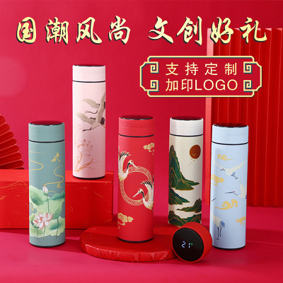 Smart Temperature Display Solid Color National Trendy Style Vacuum Cup Solid Color National Trendy Style Water Cup Gift Wholesale Custom Logo