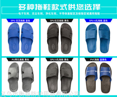 Anti-Static Slippers Men's and Women's PVC Slippers Dust-Free Workshop SPU Soft Bottom Slippers Factory Black Blue ESD Slippers