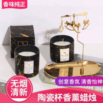 Factory Wholesale Aromatherapy Candle Ceramic Cup Essential Oil Soy Wax Home Decoration High-End Gift Purifying Air Car