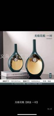 Gao Bo Decorated Home Home Crafts European Daily Decoration Ceramic Vase Two-Piece Set