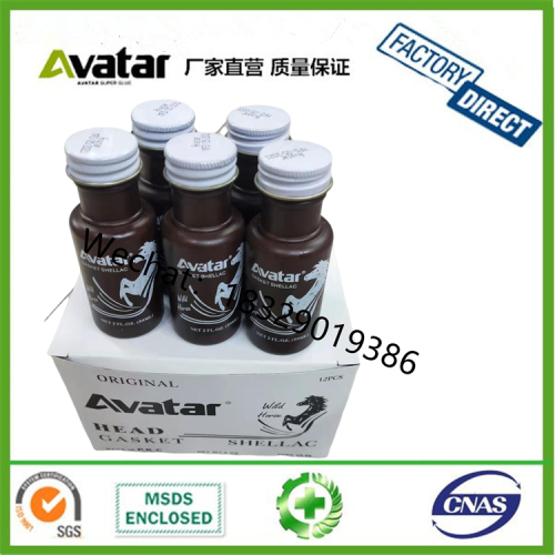 avatar horse brand cylinder bed glue cylinder gasket rubber cylinder head pner gel cylinder gasket seant high temperature resistant seant