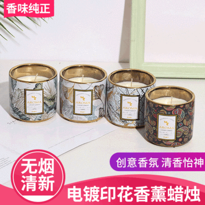 Factory Customized Aromatherapy Candle Ceramic Cup Electroplating Printing Essential Oil Soy Wax Decorative Gift Aromatherapy Candle