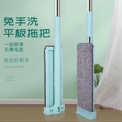 Hand Wash-Free Flat Mop Wet and Dry Use Lazy Mop Wash-Free Mopping Gadget