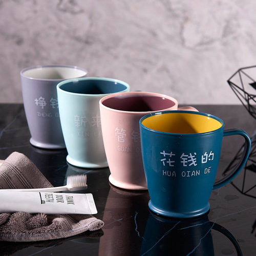 factory direct supply creative four-family drinking cup large cup mouth mouthwash toothbrush cup simple elegant multi-color brushing cup