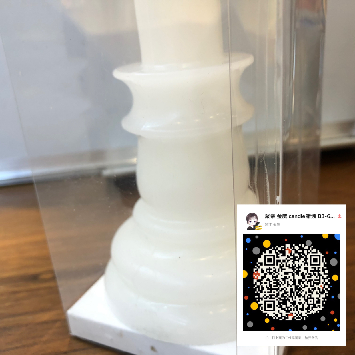 Product Image Gallery