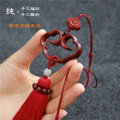 2022 New Popular Car Decorative Pendant Car Pendant Creative Car Pendant Pterocarpus Santalinus Lock