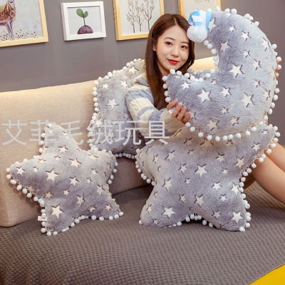 Creative XINGX Moon Pillow Cloud Pillow Dream XINGX Pillow Pillow Plush Toy
