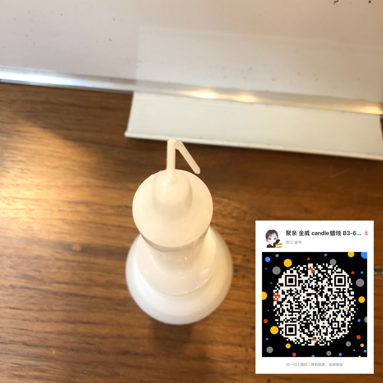 Product Image Gallery