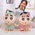 New Bathrobe Crayon Plush Toy Cartoon Funny Crane Machines Doll Doll Puppet Birthday Gift Wholesale