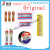 AB Glue Epoxy Glue Rocket AB Glue Rocketab Glue AB Glue Rocket 502 Strong Glue Yellow Card 110 Instant Glue