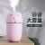 Wholesale Mini Cute Pet Water Replenishing Instrument Humidifier Household Air Atomizer Car USB Aromatherapy Air Purifier