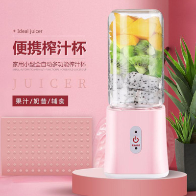 Mini Juicer Household USB Charging Fruit Juicing Cup Two-Color Optional in Stock Wholesale Portable Juicer Cup