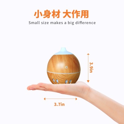 Factory Direct Supply New White Wood Grain Humidifier Aroma Diffuser Customized Humidifier Air Humidification Aroma Diffusion Fragrance