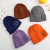 Korean Children's Knitted Hat Cute Candy Color Baby Smiley Face Woolen Cap Men's and Women's Autumn and Winter Baby Pullover