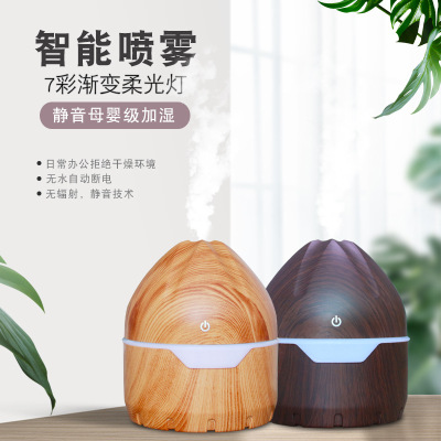 New Arrival Home Office Wood Grain Humidifier Air Humidifier Aromatherapy Nebulizer Aroma Diffusion Aroma Diffuser