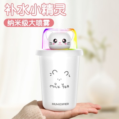 Bear USB Colorful Cute Pet Humidifier Creative Car Mini Aroma Diffuser Battery Running Horse Light Humidifier