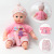 Ld69005e Reborn Simulation Baby Doll 14-Inch 36cm Cotton Filled Hands Press Chest to Send 12-Sound Functional Doll