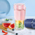 Juicer Cup Electric Juice Cup Portable Juicer Mini Household Traveling Blender Slag Juice Separation Juicer Cup