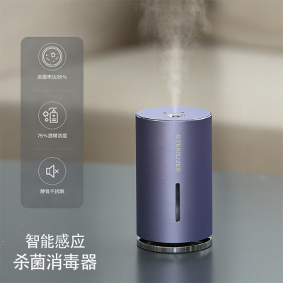 USB Charging Two-in-One Intelligent Household Induction Alcohol Spray Car Air Purification Disinfection Humidifier