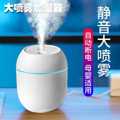 New Air Humidifier USB Mini Car Aromatherapy Home Small Appliances Humidifier Water Replenishing Instrument Gift Blind Box