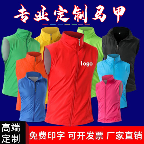 volunteer vest custom printed logo red volunteer vest vest customized campaign advertising public welfare vest