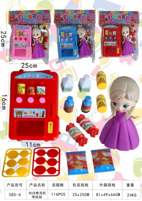 New Children Play House Toys Children Vending Machine Toys
