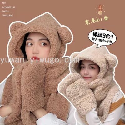 Cute Parent-Child Double-Layer Thickened Autumn and Winter Hat Gloves Scarf One-Piece Hat Plush Bear Three-Piece Warm Hat
