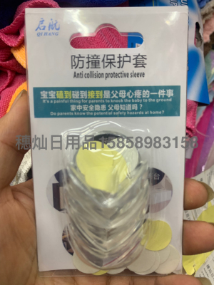 Round Bumper Suction Card