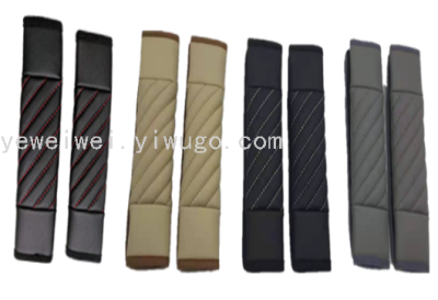 Car Safety Belt Shoulder Pad Cover Car Seat Belt Sheath Textured Lambskin Leather Car Accessories