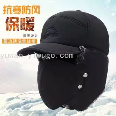 Middle-Aged and Elderly People's Hats New All-Match Fall/Winter Baseball Cap Northeast Cap Warm with Velvet Bucket Hat Casual Hat Face Care Cap