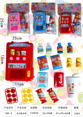 New Children Play House Toys Vending Machine Children Toys