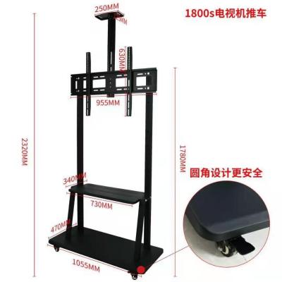 Mobile TV Rack Teaching Facilities Mobile Cart Wall Hanging LCD TV Stand TV Rack Mobile Floor Touch All-in-One Rack