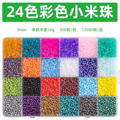24 Grid Matte Shimmer 3mm Small Rice-Shaped Beads Mixed Boxed DIY Children Intelligence Bead String Jewelry Necklace Accessories Scattered Beads