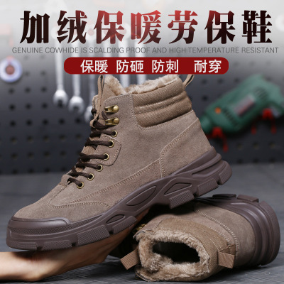 Autumn and Winter New Labor Protection Shoes Men's Anti-Smashing and Anti-Penetration Cross-Border Safety Shoes Women's Cotton Shoes Fleece-Lined Non-Slip Boots Work Shoes