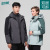 Outdoor Shell Jacket Men's Three-in-One Autumn and Winter Waterproof Coat Women's Work Clothes Printed Logo Coat