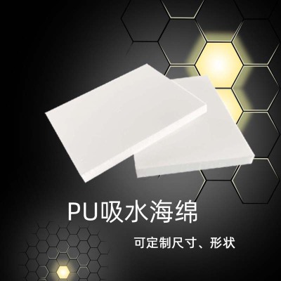 Semiconductor Cleaning Makeup Foundation Sponge Pu Silicon Wafer Cleaning Sponge High Density Absorbent Sponge Factory Size Thickness Customization