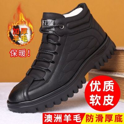 2021 Winter Cotton Shoes Men's Genuine Leather Warm Velvet Padded Thickened Wool Dr. Martens Boots Casual High-Top Snow Boots Wholesale